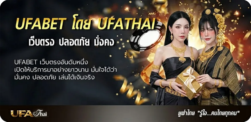แบนเนอร์ ดูบอล สดวันนี้ ยอดนิยม — แทงบอลออนไลน์ คาสิโน หวย มวย สล็อต ครบวงจร