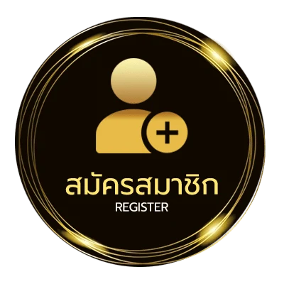สมัครสมาชิก ดูบอล สดวันนี้ ใน 1 นาที
